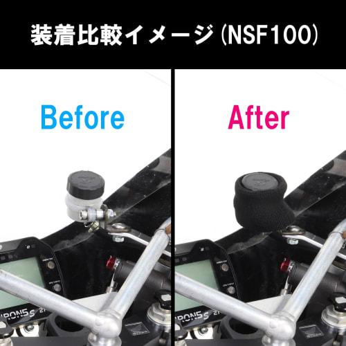 KITACO Reservoir Tank Sock (Small/Black) General Purpose 60mm X 40mm Sold As 1 Pile Fabric K-CON Pro 0901-771-01150