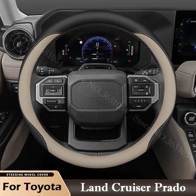 For Toyota Land Cruiser Prado Car Auto Steering Wheel Cover Breathable Non-Slip Leather Auto Handle Covers Interior Accessories