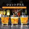 24 Shot Glasses - 50 ml Clear Shot Glasses, Mini Glasses, Heavy Base for Whiskey, Tequila, Vodka, Liqueur, Espresso