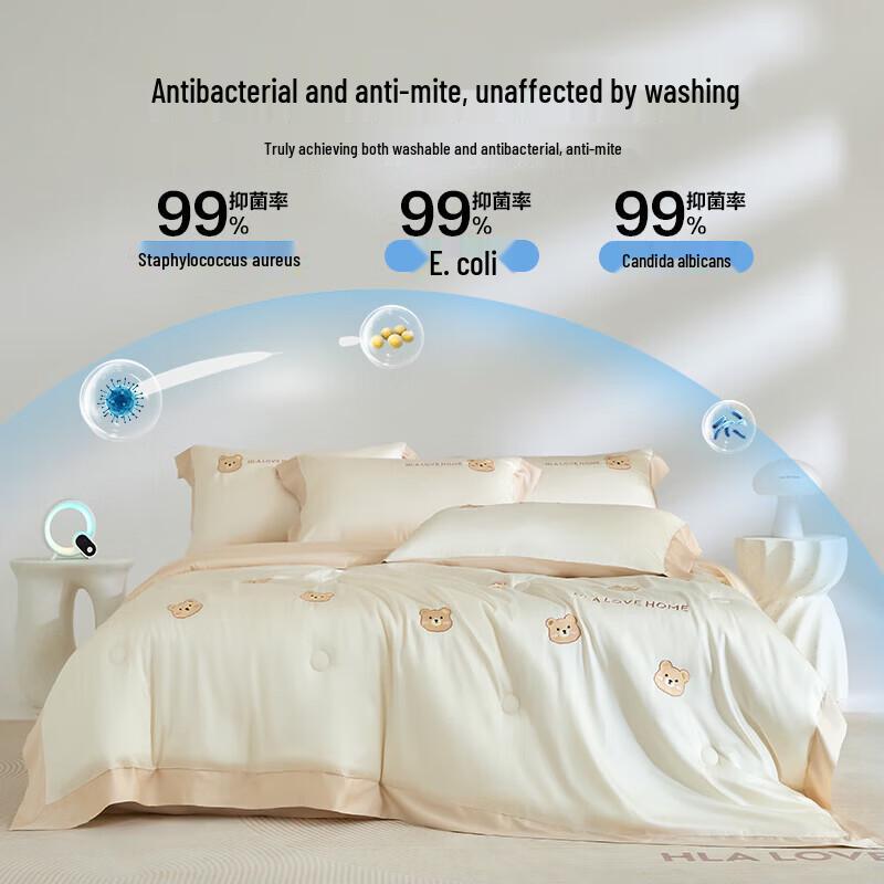 HLA Ice Silk Cooling 4-Piece Summer Quilt Set