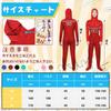 Formemory Full Body Zentai Costume with Open Perfect for School Welcome and Cultural Festivals Face, Stretchable, Cosplay, Halloween, Festivals,