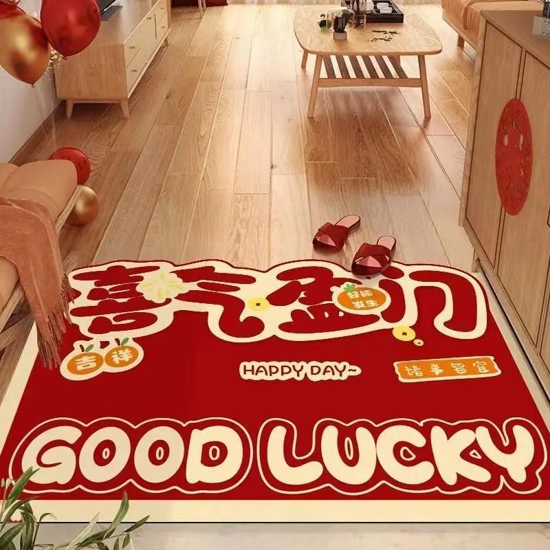 Diatomite Door Mat Entryway Rug With Celebratory Patterned Letter Print For Living Room Decor