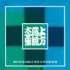 LP Record NO ARTIST  Kamigata Rakugo ABC24 TEICHIKU Japan Japanese EnkaTraditional Used