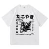 Funny Osaka Dotonbori T Shirt Fashion Men/Women Retro Takoyaki Osaka Drunken Octopus T-Shirt Unisex Vintage Cotton Tees Shirts