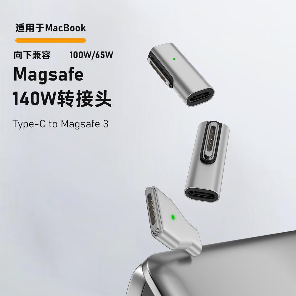 1pcs USB C Female to Magsafe 3 Magnetic Adapter 140W, 90 Degree Angle PD Fast Charging Converter for MacBook Pro Air Laptop Charger