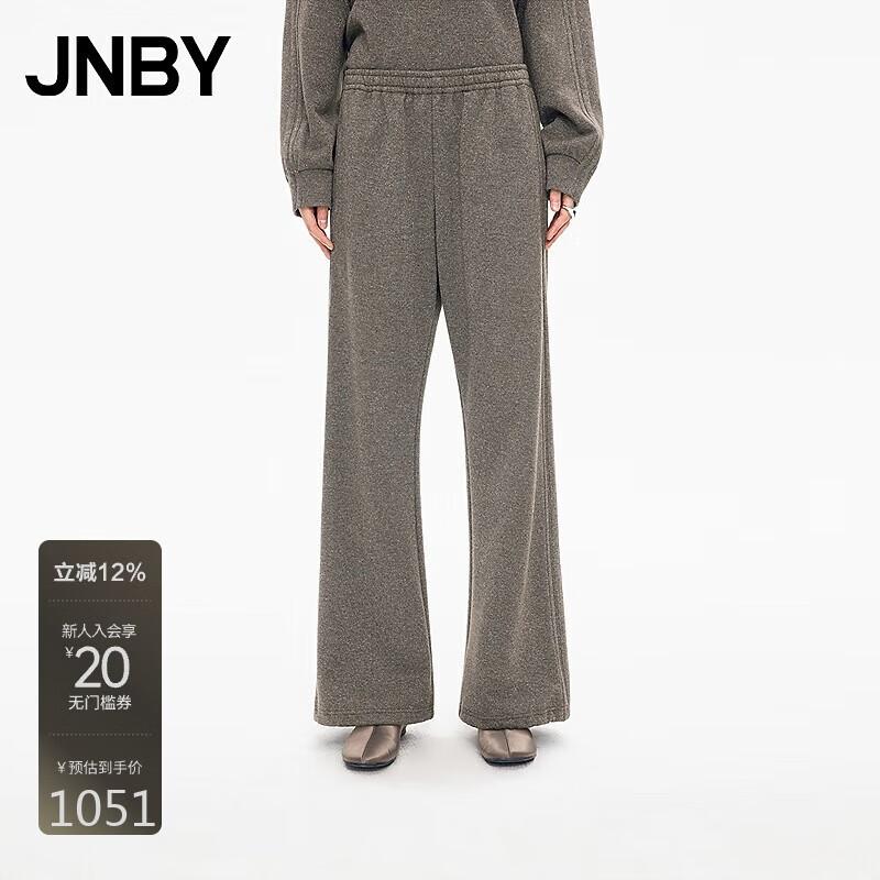 JNBY Women's 2025 Autumn Fine Glitter Loose Flare Casual Pants