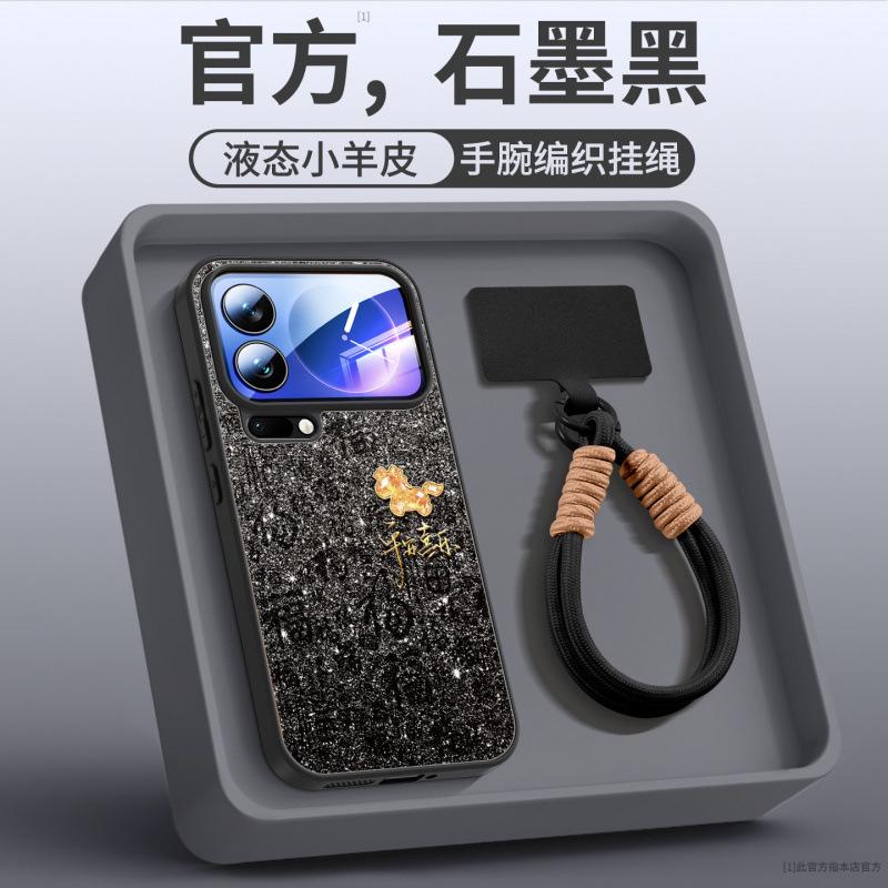 Applicable To Xiaomi 17promax Mobile Phone Case, New Xiaomi 15 Year of the Horse Protective Case, Xiaomi Case, Magnetic Suction Bracket.