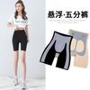 Belly and hip pants women's summer thin seamless bottoming anti-light safety shorts Barbie suspension five-point shark pants