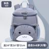 School Bag New Kindergarten Cartoon School Bag Men's Lightweight Mini Small Bag Children's Backpack