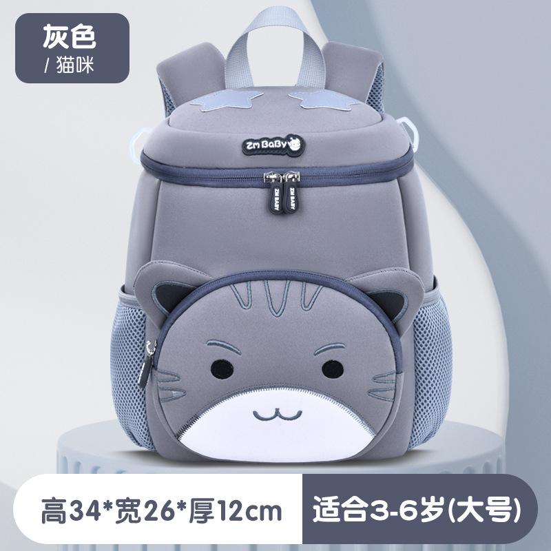 School Bag New Kindergarten Cartoon School Bag Men's Lightweight Mini Small Bag Children's Backpack