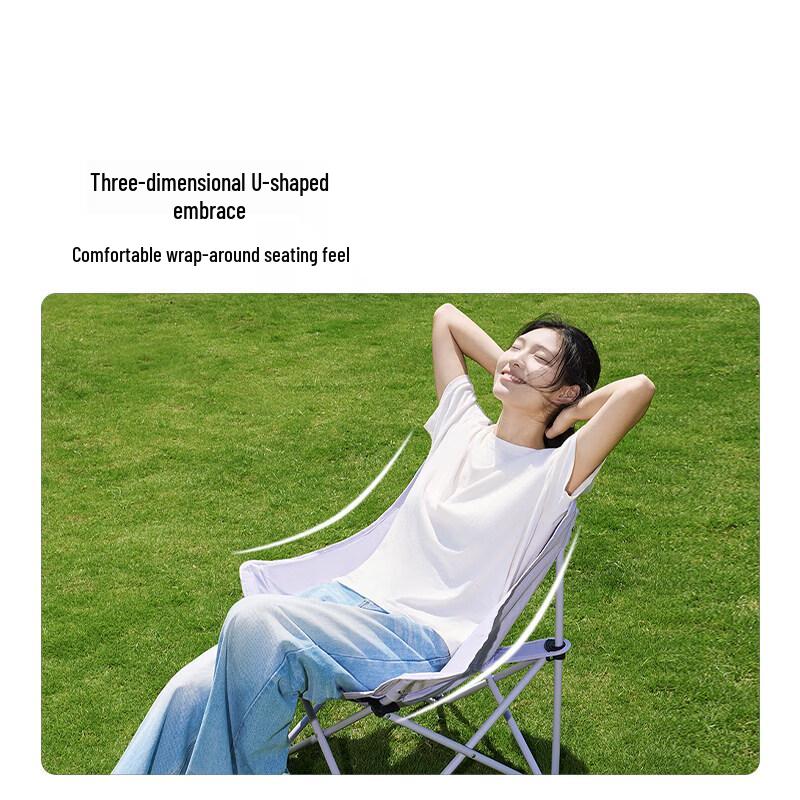 Mobi Garden Portable Camping Moon Chair