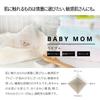 Baby Mom Air Kaoru Badetuch, Hergestellt in Japan, Feingarn, Flauschig, Saugfähig, Schnelltrocknend, 100% Baumwolle, Für Atopische Dermatitis und Empfindliche Haut, Appro