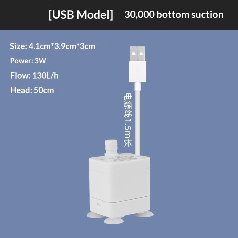 Auto Off USB Submersible Aquarium Pump 3W Low Pressure Large Flow Filter Pump for Fish Tank Water Change