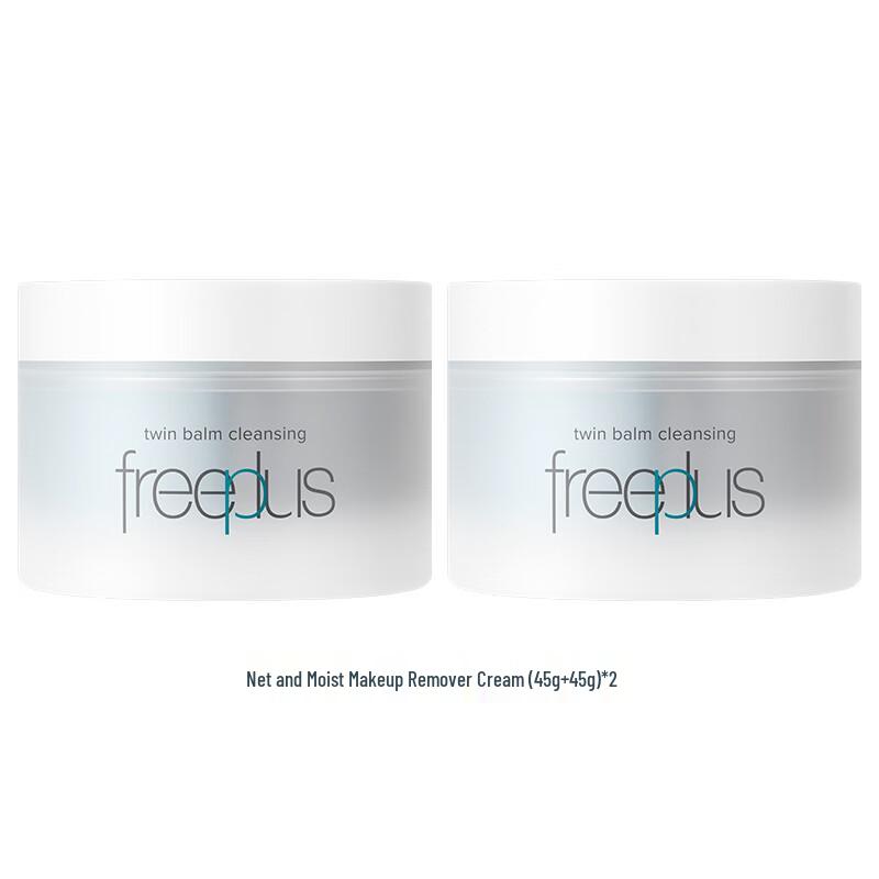 Freeplus Amino Acid Makeup Remover Balm