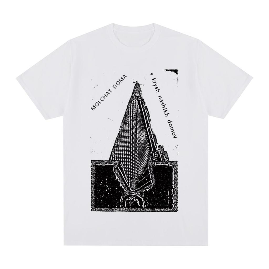 Molchat Doma Vintage T-shirt Cotton Classic Belarus Band Etazhi Men T Shirt New Tee Tshirt Womens Tops