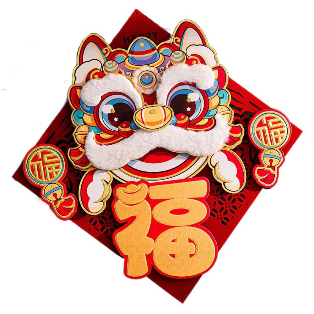 Cartoon New Year Door Sticker Flocking Cloth Lunar New Year Decoration Fu Character Sticker  Room