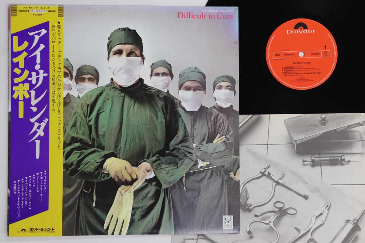 

LP Пластинка RAINBOW - Difficult To Cure 28MM0018 POLYDOR 1981 Япония Оби Рок Б/У