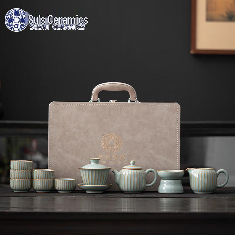 Ru Kiln Ceramic Kung Fu Tea Set