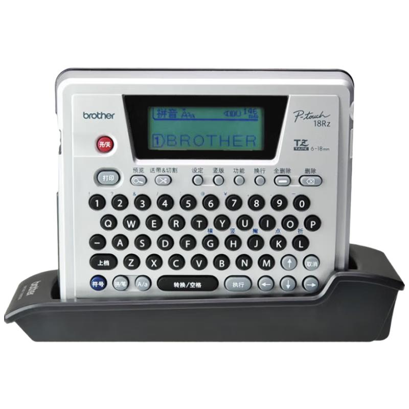 Brother PT-18RZ Portable Label Printer