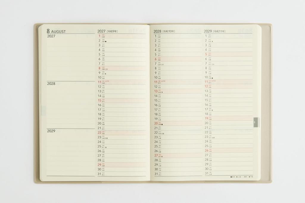 Takahashi Planner 2027 B6 Diary Greige 346 January 3-Year No. (Starts 2027)