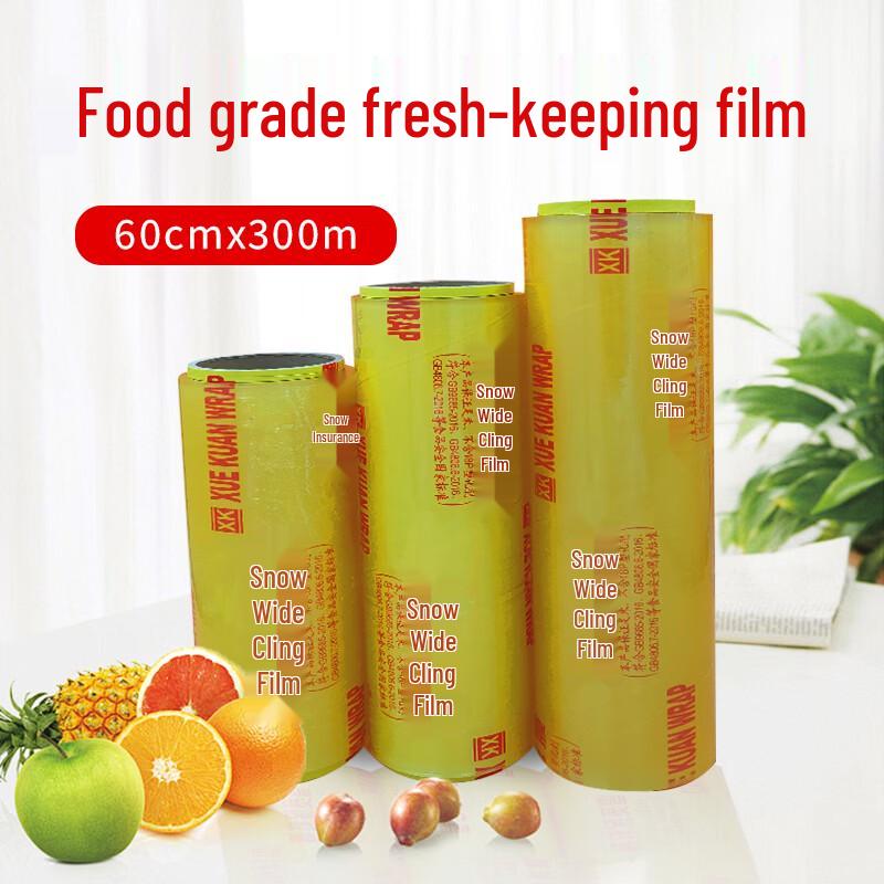 Xuekuan PVC Cling Film Extra Large Roll