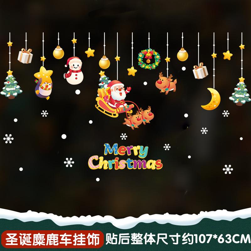 2025 Christmas Door Sticker Self Adhesive Decoration for Window Shop Glass Static Scene Layout
