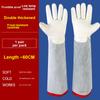 Cold Resistant Water Resistant Cowhide Gloves for CO2 Laboratory Liquid Nitrogen Gas Station Cold Storage and LNG Scenarios