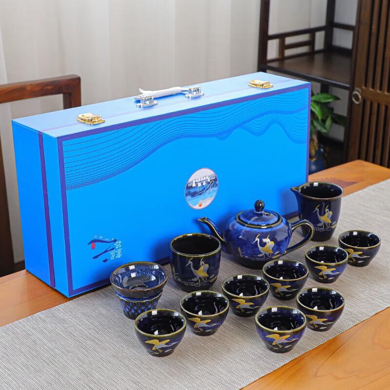 YIXI Celadon Blue Kiln-Changed Kung Fu Tea Set