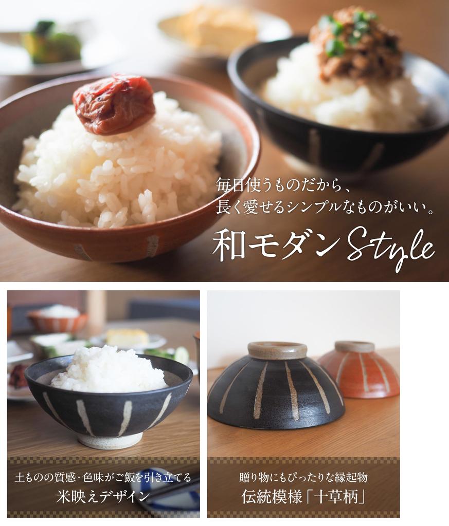 traditional rice dishwasher wedding Mino birthday rice bowl rice bowl set rice rice pair Japanese made in Japan [Auspicious pattern] [EN.] Couple's