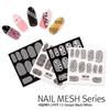 MESH White & Black 12 Types of Nail Stickers