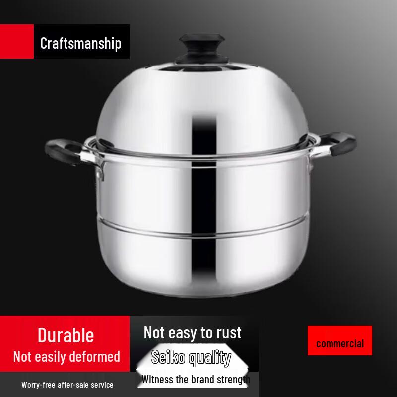

Sule 36cm Double Layer Steamer Pot
