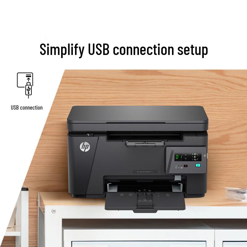 HP LaserJet Pro MFP M126a Plus Multifunction Laser Printer CN Plug (adapter Included)