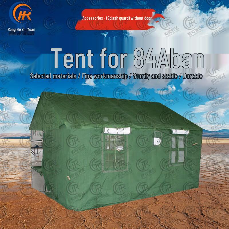 Ronghe Zhiyuan 84A Cold Region Multi-person Cotton Tent & Accessories
