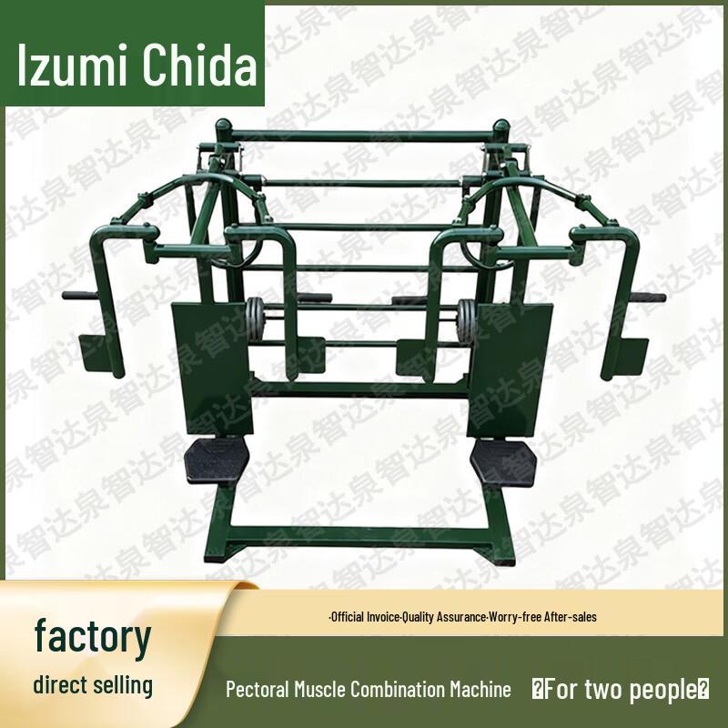 Quanzhida Professional Training Equipment & Supplies