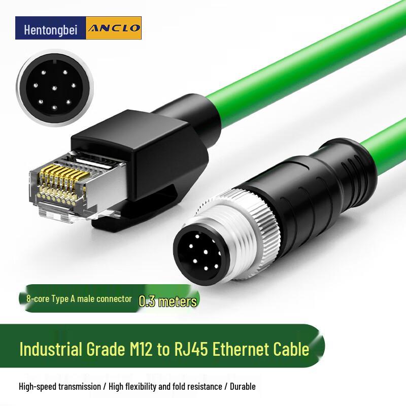 Hengtong Bell M12 to RJ45 High-Flex Industrial Ethernet Cable
