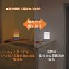 Toshiba LED Lantern with Sensor, Waterproof (JIS IPX4), Stepless Dimming & Color Temperature Adjustment (Cool White/Warm White), Motion & Light Sensor