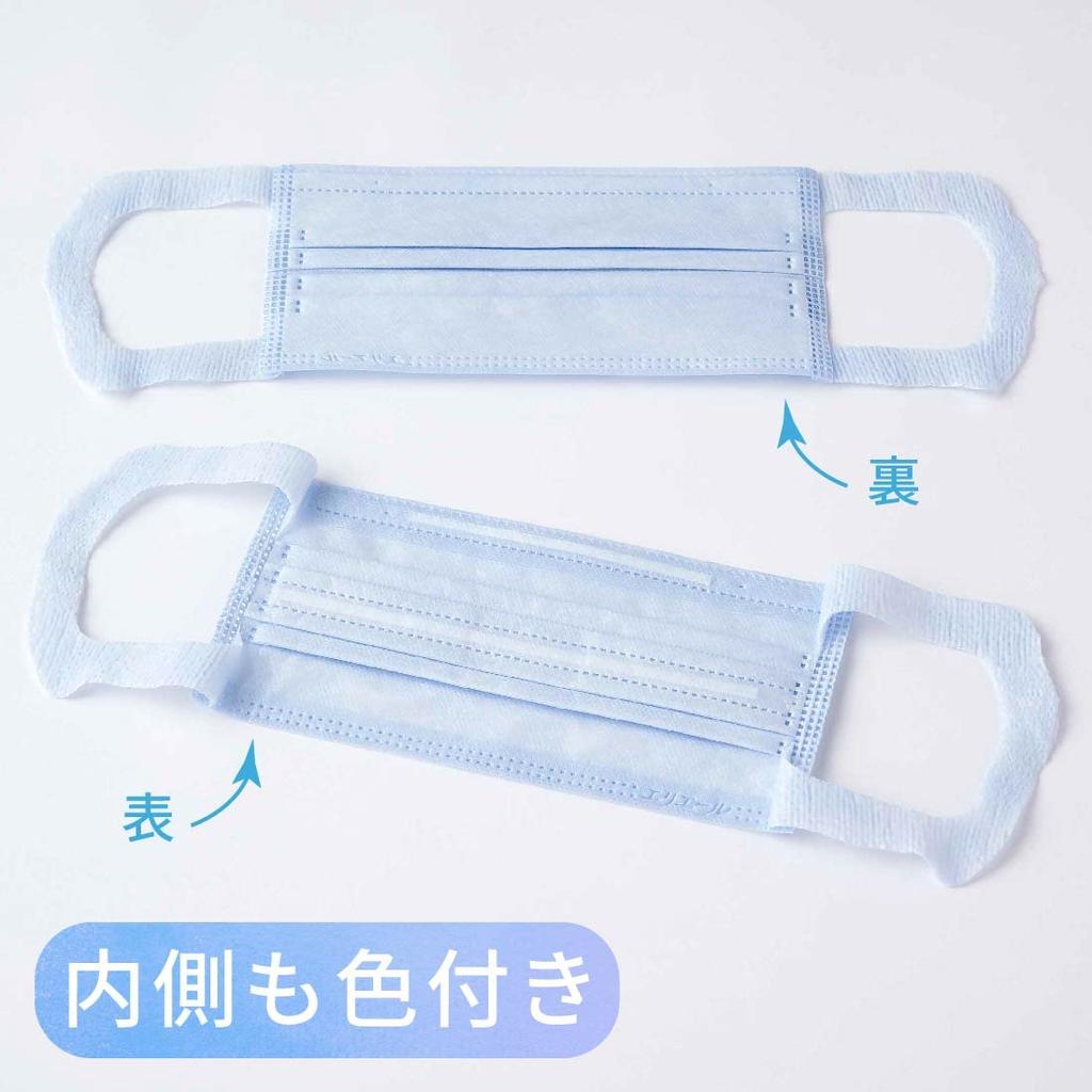 Elleair Zutto Refreshing Ice Regular 30 Masks In Compatible Masks, Blue, Size, (Made Japan, Non-Woven Fabric), PM2.5