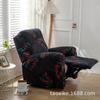 Elastic Recliner Cover Chivas Sofa Cover Single, Functional Sofa Cover FourSeason Printing Rocking Chair Sofa Cover
