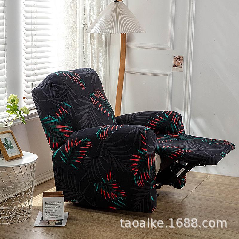 Elastic Recliner Cover Chivas Sofa Cover Single, Functional Sofa Cover FourSeason Printing Rocking Chair Sofa Cover