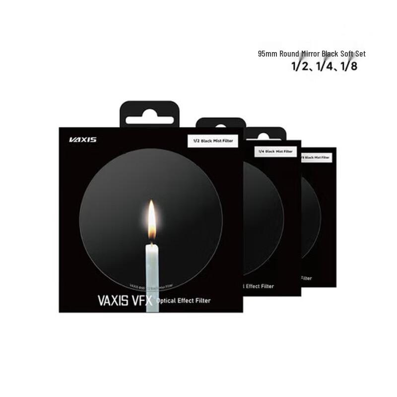 WeiGu 95mm Black Soft Focus Filter 3-Piece Set