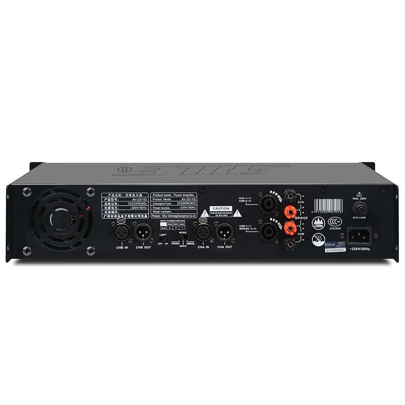 SHILE AV2011D & BX408 Professional Conference Audio System