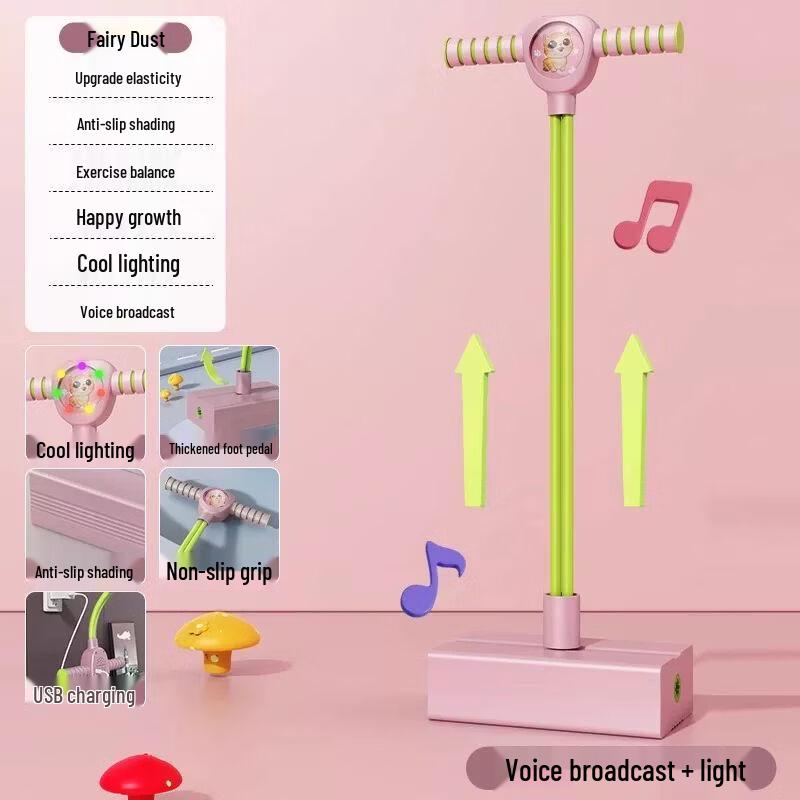 Kids  Frog Jump Pogo Stick