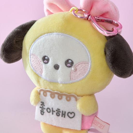 BT21 minini RIBBONED U Edition I LOVE YOU Message Book Plush Key Ring