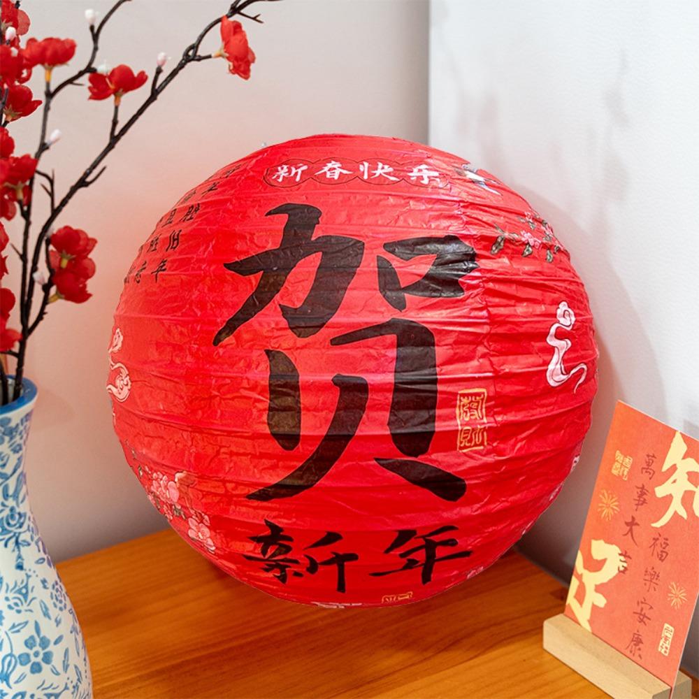 Retro Style Chinese Paper Lantern Round Shape Handmade Lucky Lantern Ornament Fu Character 30cm Festival Lantern