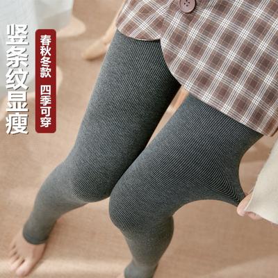 Autumn and Winter Fleece Thickened Threaded Cotton Vertical Striped Leggings, Foot-stepping Thermal Pants, Women's Integrated Pants