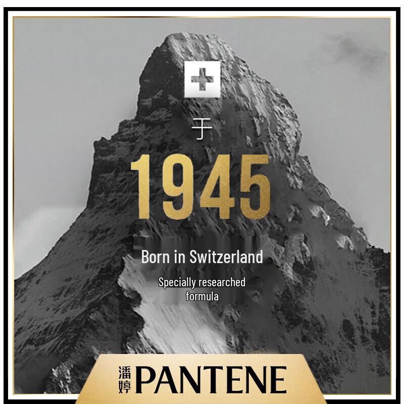 Pantene 3-Minute Miracle Multi-Effect Damage Repair Treatment Cream