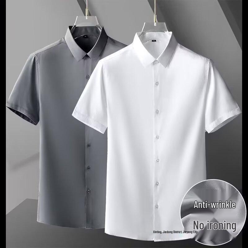 Men's Ice Silk Short-Sleeved Business Shirt - Elastic, Drapey, Plus Size Summer Formal Wear