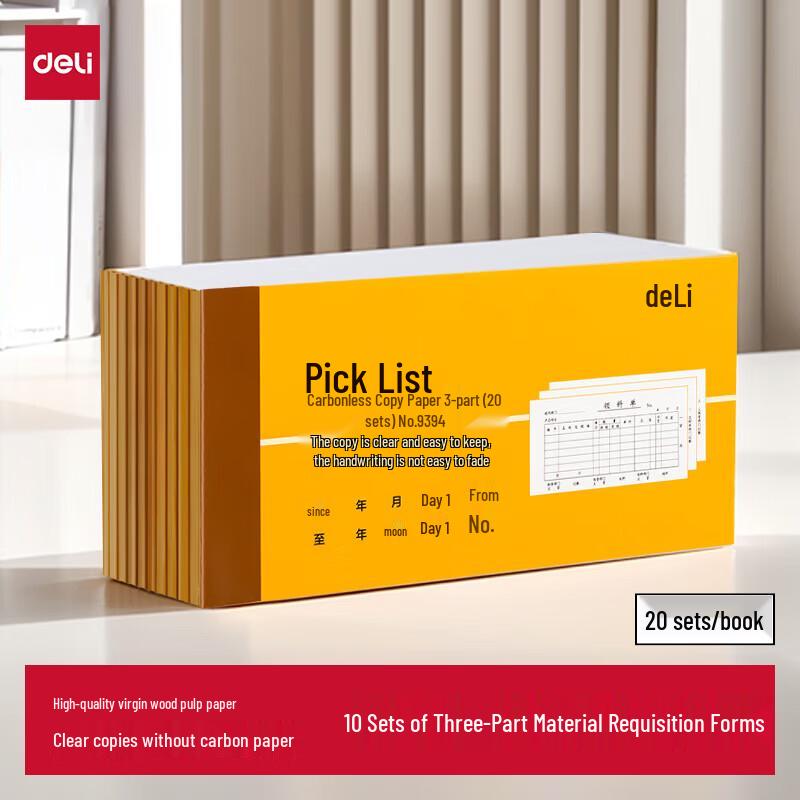 Deli 9394 Carbonless 3-Part Requisition Forms 10-Pack