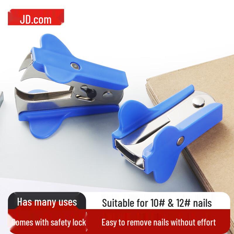 Jingdong Jingzao Staple Remover
