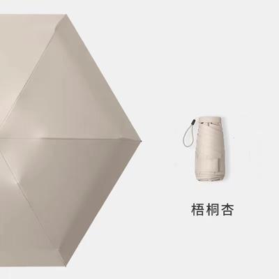 2023 New Folding Mini Pocket Umbrella Compact Portable Rain Protection UV Sunscreen Rain Dual Purpose Sun Shield Umbrella